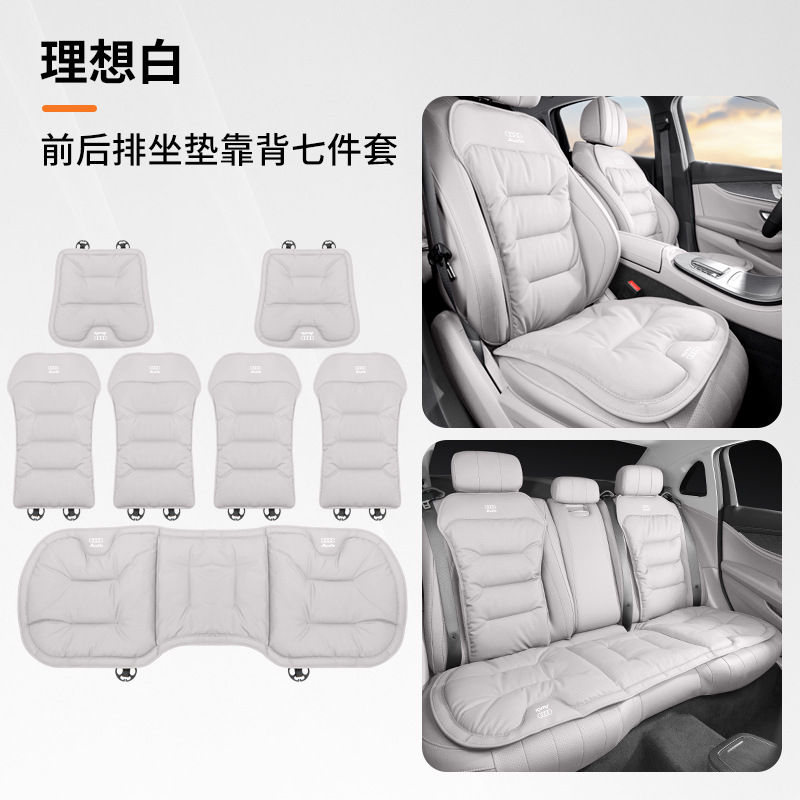 アウディクッション通気性 a4l/q5l/q2/a3/a6lq7a7l カーシートカバーナパレザー通気性シートクッションに適しています。|undefined