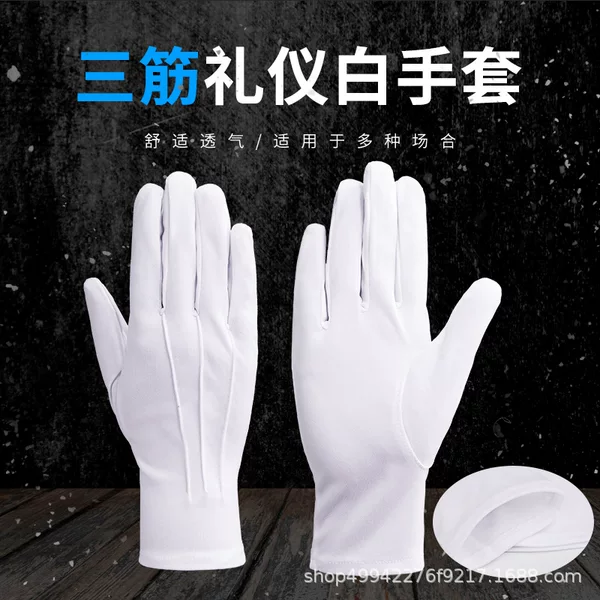 Three-tendon etiquette white gloves review performance security driving men's and women's concierge security performance men's and women's summer breathable