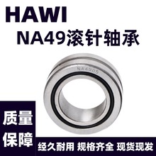 NA49 םLS NA4900/4901/4902/4903... ̖Rȫ