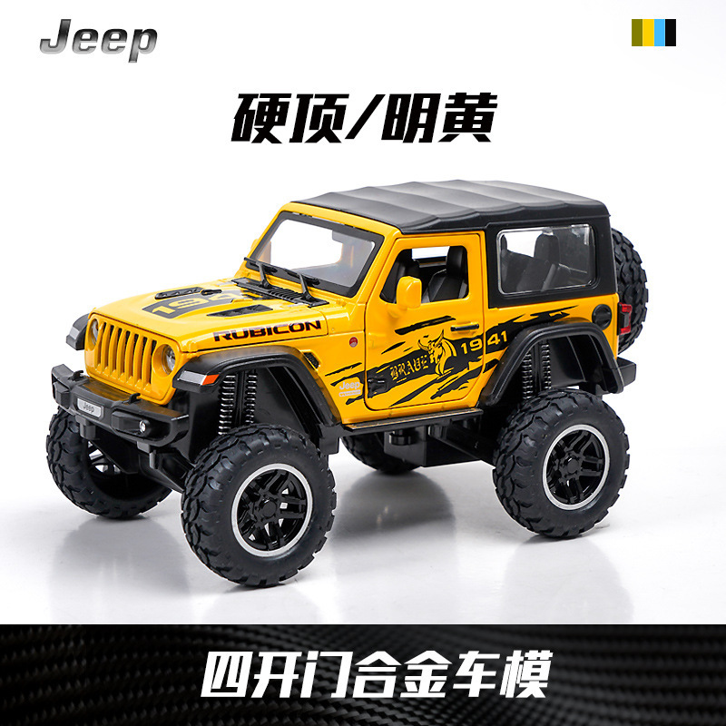 Weili 車モデル 1:24 ロールス・カーランド合金オフロード車効果音モデル装飾品音と光プルバックおもちゃドロップシッピング|undefined