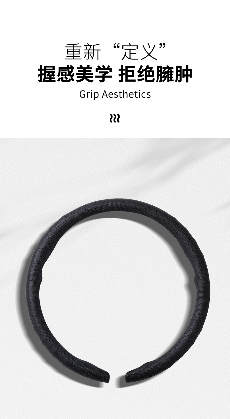 Car Steering Wheel Cover for All Seasons, Nappa Nappa Leather Car Steering Wheel Cover, Sports Anti-Slip Handle Cover, New Model