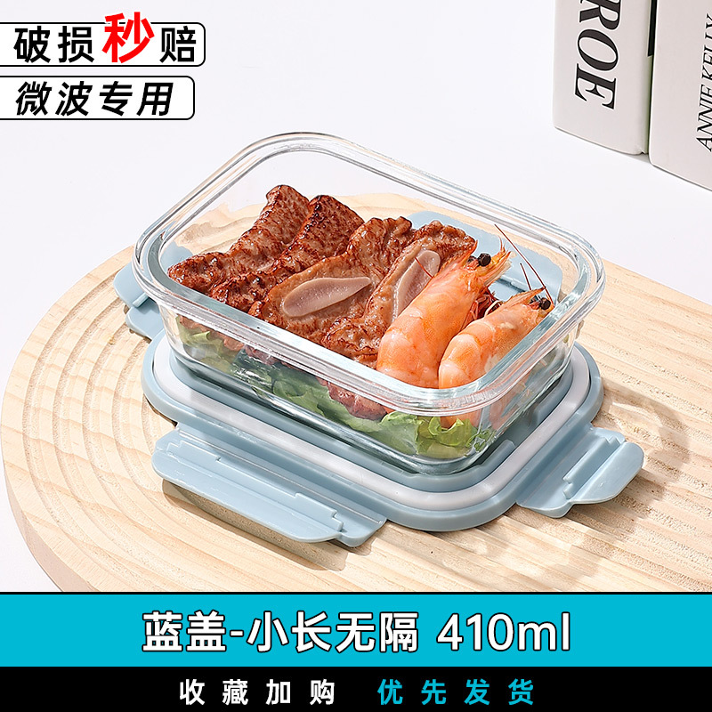 Recipiente de vidrio resistente al calor para almacenar alimentos, lonchera sellada, lonchera apta para microondas con tapa, bento box con arroz, juego de tazones de vidrio
