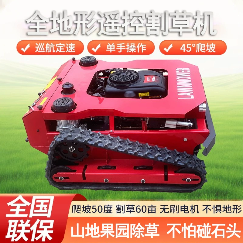 Полностью автоматическая многофункциональная газонокосилка и косилка для горных склонов, новая гусеничная косилка с дистанционным управлением, сельскохозяйственная машина для уборки урожая и прополки