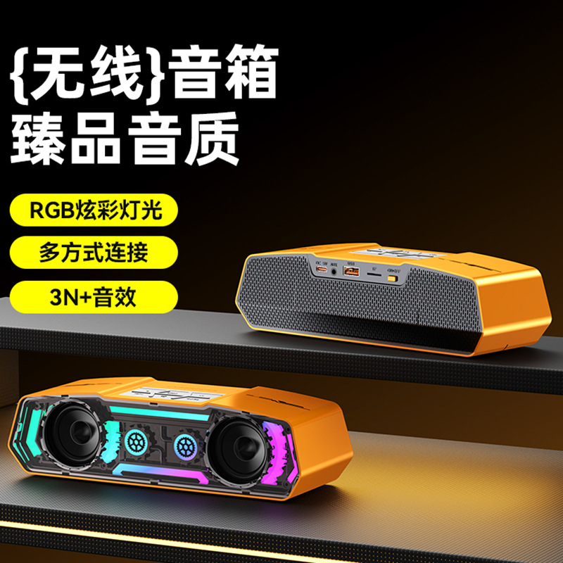 Transfronterizo 2025 nuevo altavoz bluetooth pequeño cañón de acero RGB tarjeta de audio bluetooth alto valor de luz nocturna altavoz pequeño