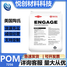 POE �������϶Ű� 7256 ��܇ ��늲���,늾���|�� �͵͜����ϻ�