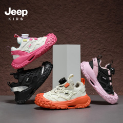 Jeep童鞋2025秋季新款男童运动鞋旋转纽扣女童跑步鞋舒适轻便儿童