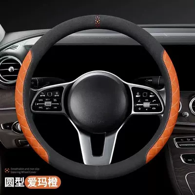 Suede Men's Suede Women's | Steering wheel cover - luxury-model-round-type-emma-orange-36cm