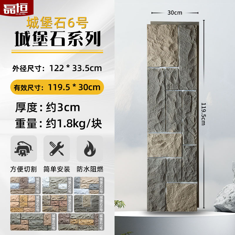 Pu imitación piedra cultura piedra pared exterior ladrillo PU piedra pared de fondo patio al aire libre tablero decorativo adoquines villa pared