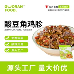 酸豆角鸡胗25g小包装开袋即食下饭菜即食外卖下饭菜开味菜批发