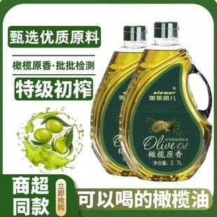 �ϙ���ʳ���ͳ�ե����2.7L��Ͱ�b���l