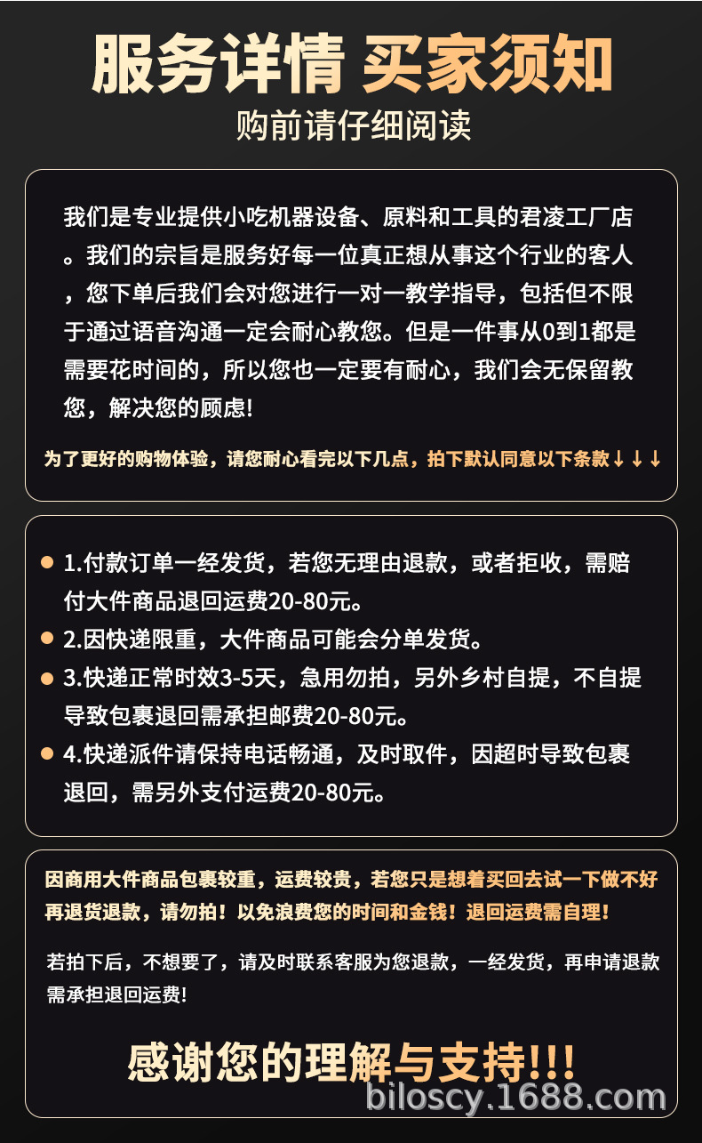 详情_18.jpg