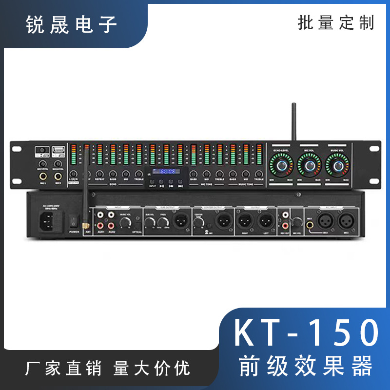 KT-150 专业前级效果器带蓝牙USB家用k歌混音频谱均衡话筒防啸叫