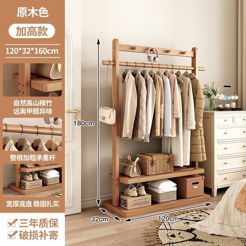 卧室简约家用挂衣架衣帽架实木移动衣架民宿客厅置物衣服落地中式|undefined