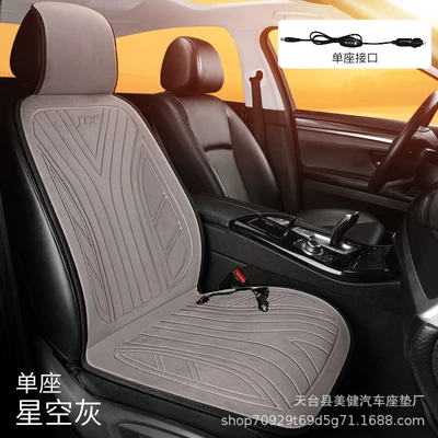 Multi-function pad car electric heated seat cushion - starry-gray-single-seat