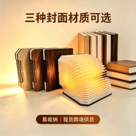 小夜灯;加湿器;创意夜灯