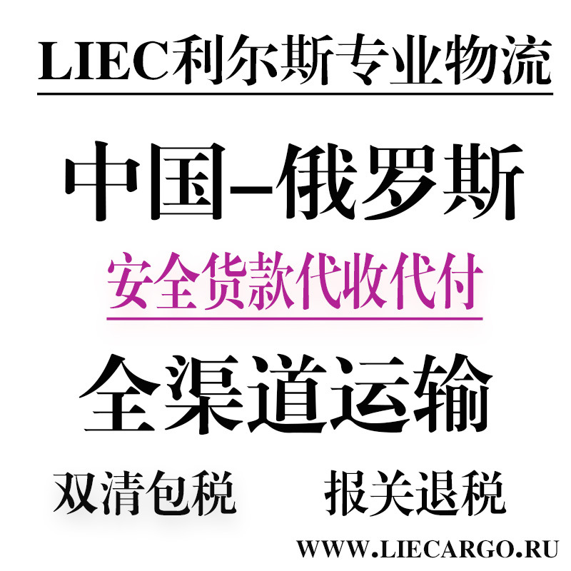 Chinapost Sensitive Goods Shipping Agent Obligation Zhejiang Shipping Freight Collection and Payment Freight Carrier