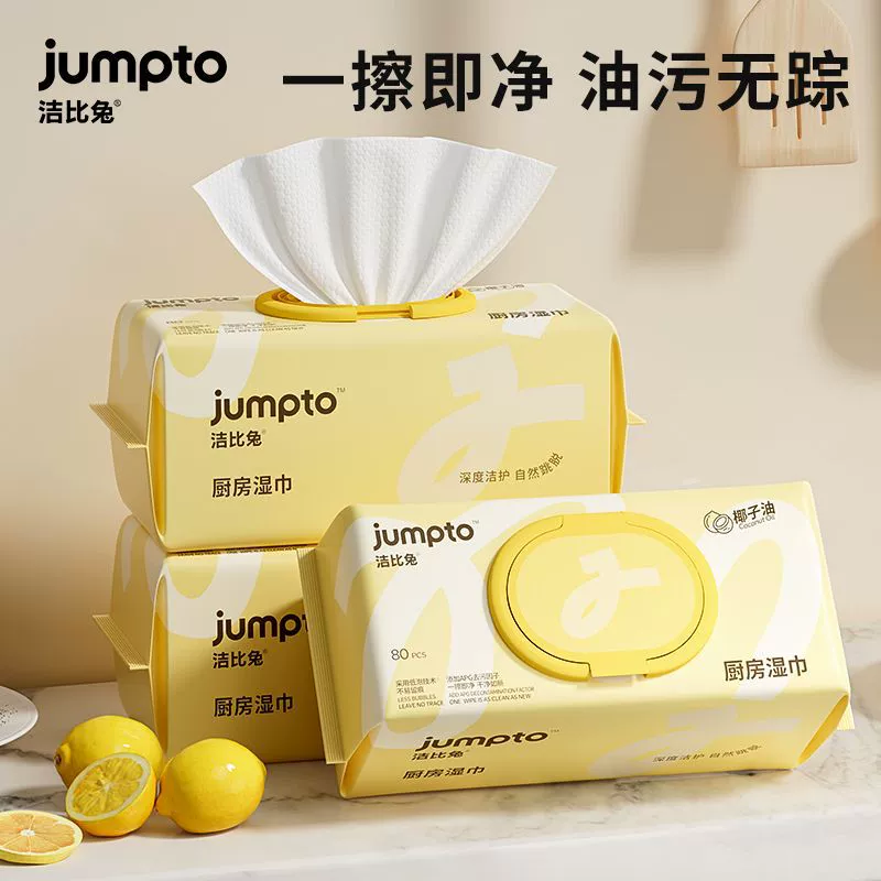 Jiabi Rabbit apg кухонные салфетки для удаления пятен кокосовое масло для рук Экстракт одноразовой посуды для мытья посуды для кемпинга на открытом воздухе
