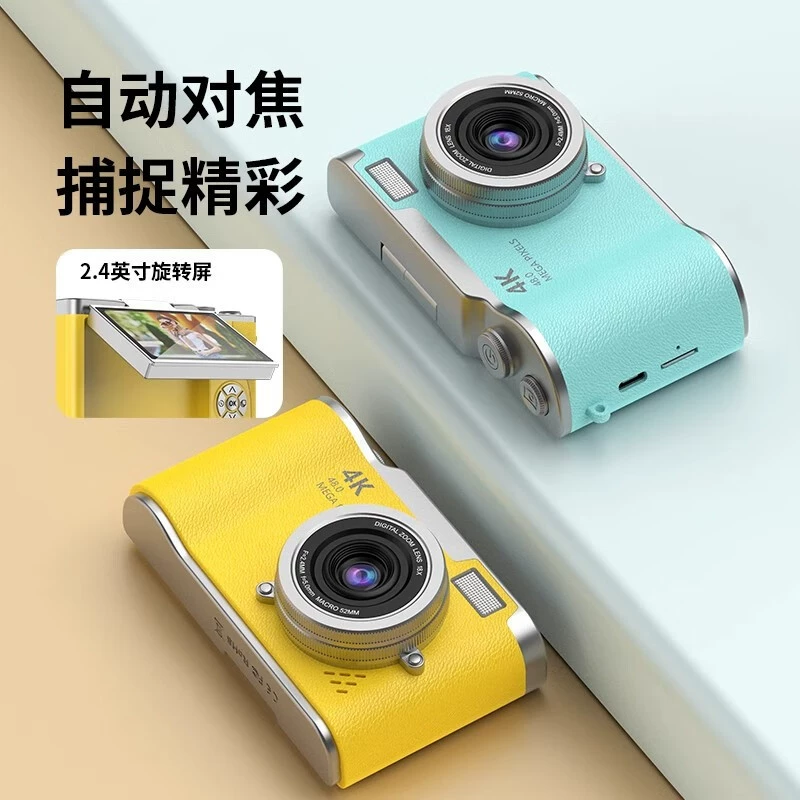 Цифровая камера с поворотным экраном и высокой четкостью, CCD, для студентов, селфи, кампус, начальный уровень, ретро, портативная беззеркальная карта памяти