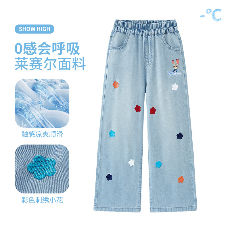 Judy Girls' Jeans Spring and Summer Children's Lyocell Pants Wide-Leg Straight Embroidered Stylish Girls' Summer Thin Style Judy Girls' Jeans Spring and Summer Children's Lyocell Pants Wide-Leg Straight Embroidered Stylish Girls' Summer Thin Style