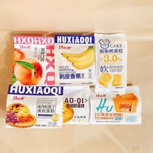 ��С���pƴ�ڴ���Ƥ�㽶���������ӵ��鵰��W�t������ͳ��|С��