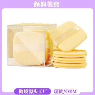Butter Biscuit Air Cushion Puff, Ultra-Soft, Non-Powder-Absorbing Makeup Sponge, Foundation Liquid, Loose Powder Makeup Tool Wholesale, Pearlescent