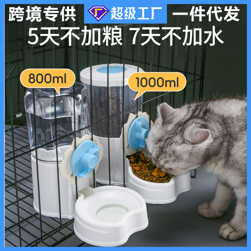 Nueva mascota colgante dispensador de agua boca a prueba de humedad alimentador automático de agua alimentador de perro nido fijo jaula colgante tazón