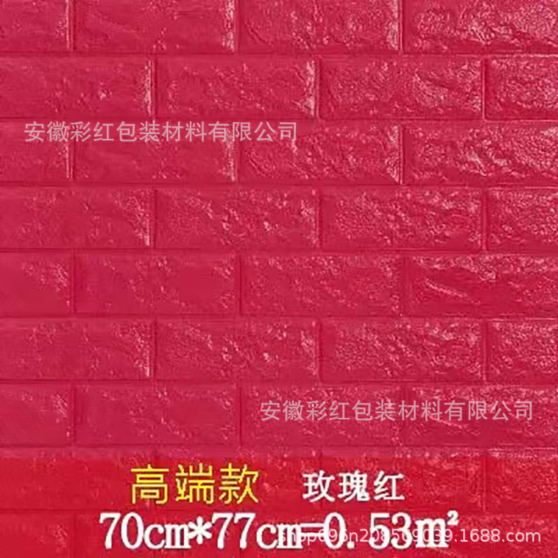 Pegatinas de pared autoadhesivas techo sala de estar Fondo pared decoración estéreo papel pintado pegatinas techo papel pintado impermeable