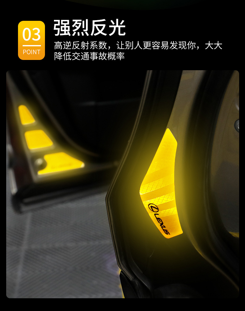 车门反光贴详情_08.jpg