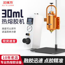 30ML�����z�c�z�CPUR�zˮ�ӟ��^�֙C��Ļ߅��T�z�O���ԄӼӟ���