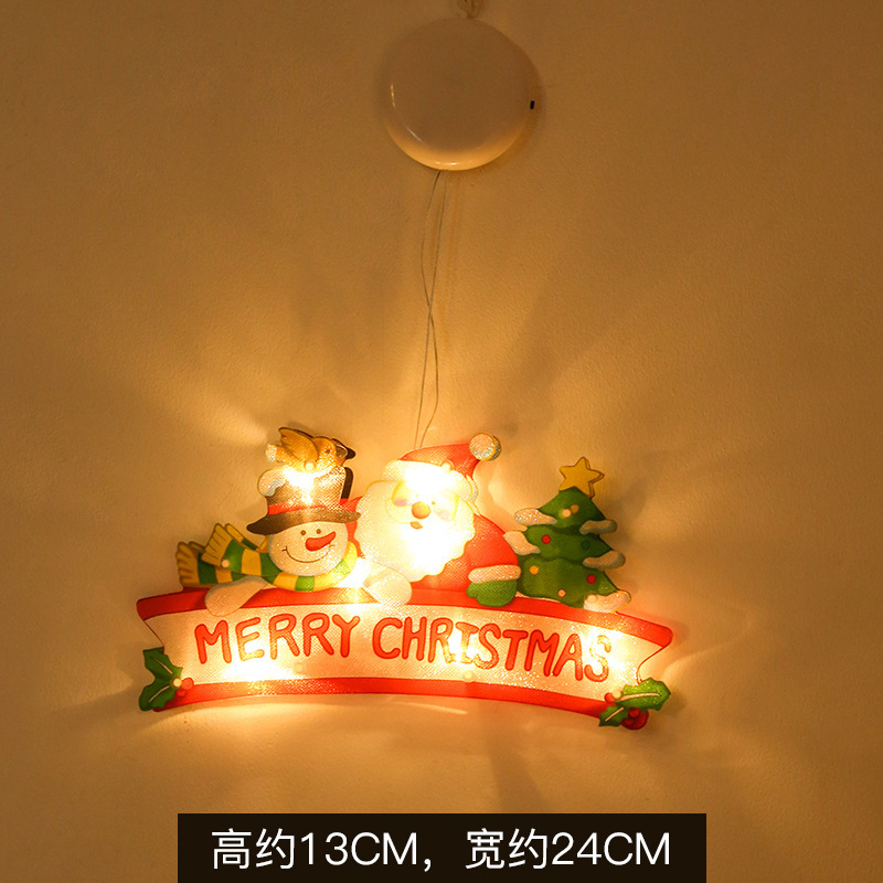 圣诞快乐＃【小号】