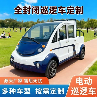 Elektrikli qolf avtomobilləri Tourist Patrol Vehicles for Scenic Areas - patrol-vehicle-with-cargo-bucket-deposit-for-order-placement
