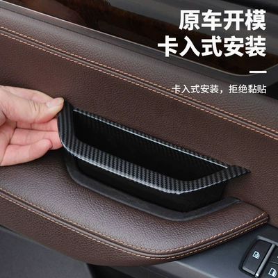 X3X4 interior door handle F25F26, Armrest, handle, handle