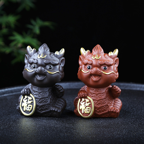 Zisha Tea Pet Dragon Figurine Creative Twelve Zodiac Dragon Year, Can Raise Tea to Play, Attracting Wealth Tea Pet, Tea Table Decoration Accessory