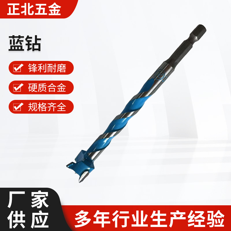 冲击钻加长电锤钻头混凝土打孔两槽方柄四坑电锤钻头过墙蓝色钻头