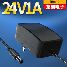 工厂批发12v2a电源适配器 标准品质美规脱毛仪 电源适配器