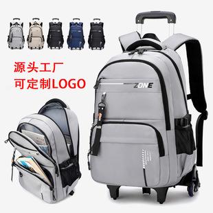 2024 New Student Tie-rod Schoolbag Dual-purpose Large Capacity to reduce the burden of junior and senior high school students Backpack Cross-border can be distributed on behalf