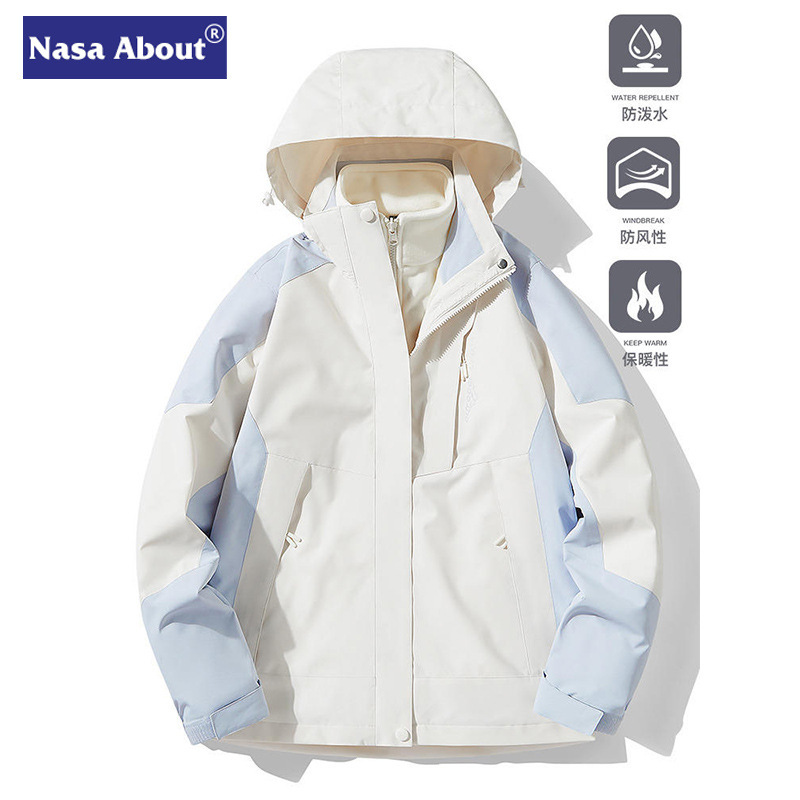 NASA Charge Clothes Women and Men's Three-in-One Autumn and Winter New Ski Suit Windproof Waterproof Outdoor fleece-lined Climbing Jacket Trendy