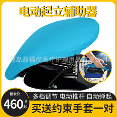 老人起立補助器立ちソファー椅子久座椅子起立椅子クッション