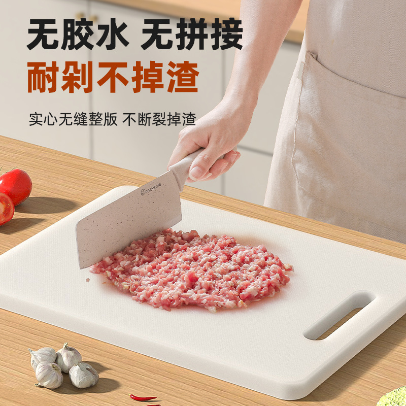 まな板、家庭用防カビまな板、生地伸ばし板、粘着板、プラスチック寮フルーツ包丁板|undefined