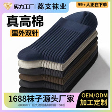 ��ʿ�����p��m���ﶬ��ů��������͸����Ͳ�\���m�̄��ļ��ٴ