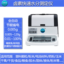 ���������ʺ�ˮ�ʙz�y�xˮ�ݜy���x���׷��~���׿�����ˮ�֜y���x