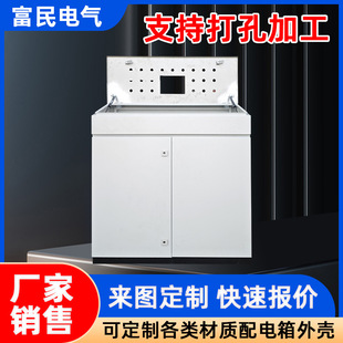Piano-Style Console Cabinet Manufacturer Custom 1000*1000*430 Beveled Electrical Console Control Cabinet