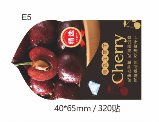 メーカーは果物のラベルの貼り紙を直接批判しています。|undefined