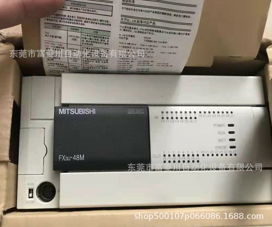 供应FX3U-48M 全新PLC、模块 实拍现货 议价