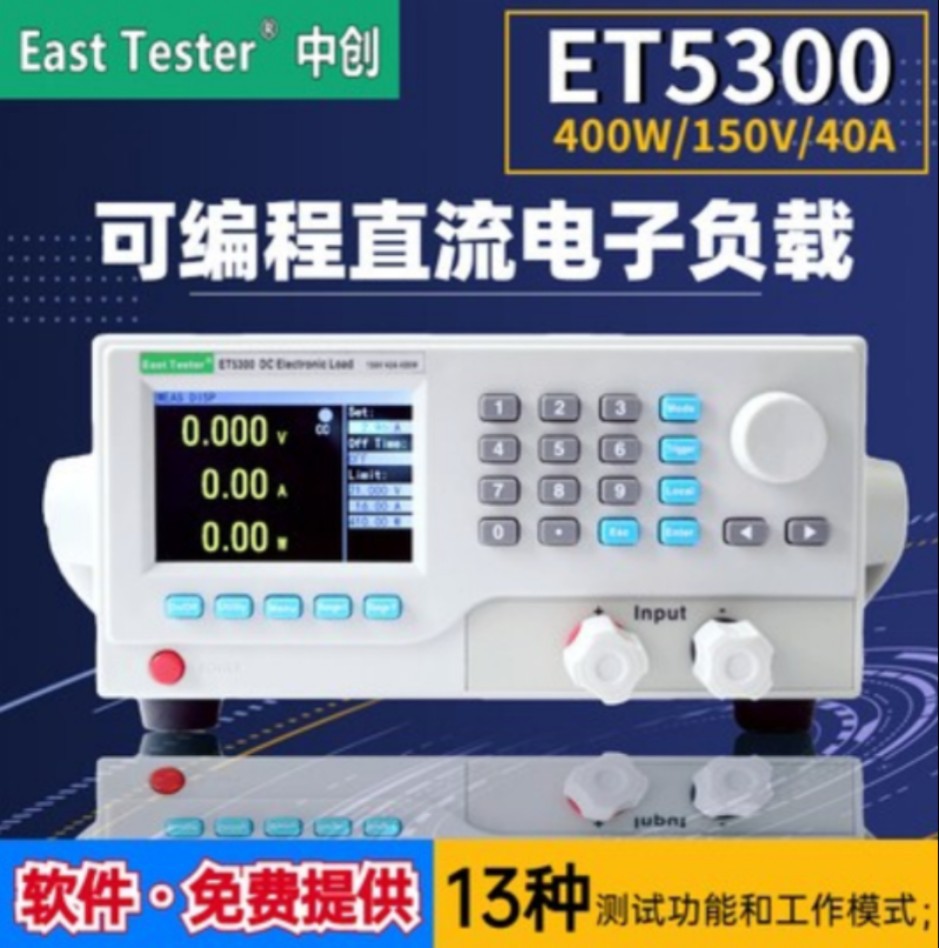 ET5300 contains 13 special tickets