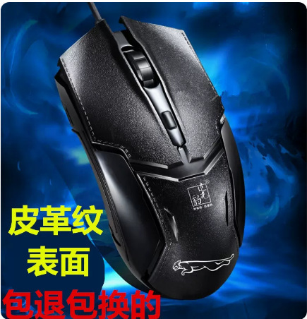 追光豹Q9有線USBキーボードノートデスクトップビジネスゲームキーボードマウスセットクロスボーダー|undefined