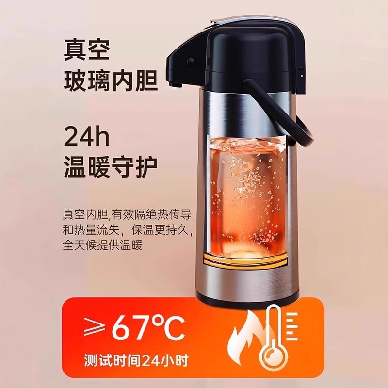Botella de agua caliente de prensa Fuguang, olla de aislamiento a presión de aire, termo, botella de agua de aislamiento doméstico de gran capacidad, termo, botella de té