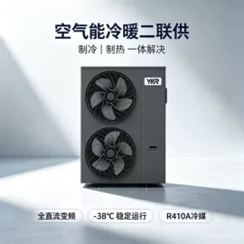 节电设备;换热制冷空调;酒店设备