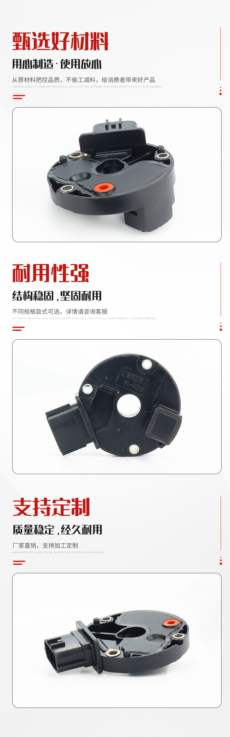 Ignition Module Suitable for Nissan Oe Rsb-14