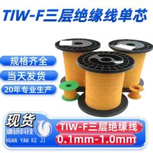 ���ӽ^�����F؛�ι�TIW-F���~155��0.1-1.0mm������ߜؾ�ֱ����